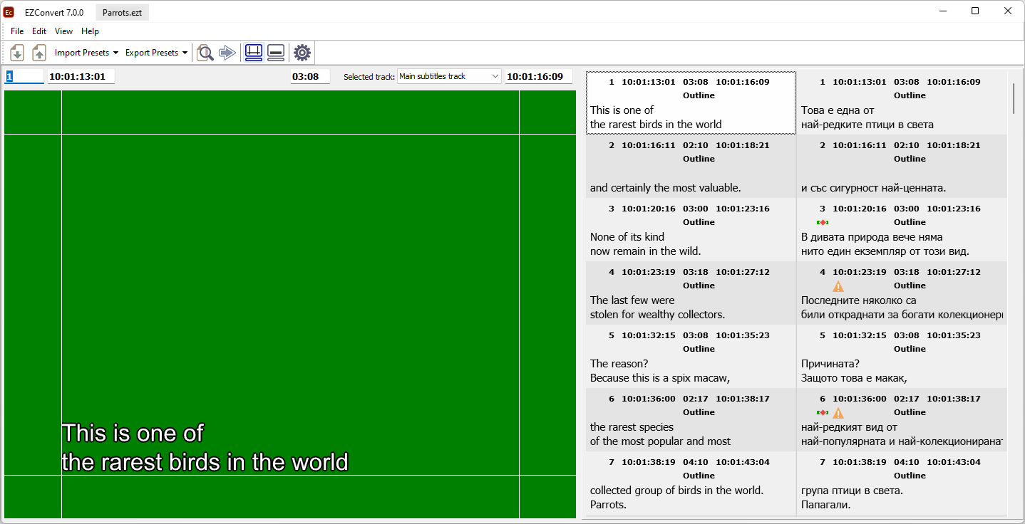 EZConvert Main Window EZConvert Main Window